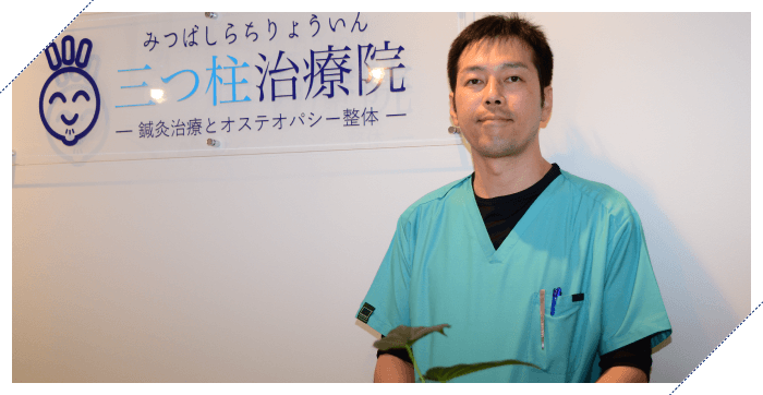 猪之良先生イメージ写真