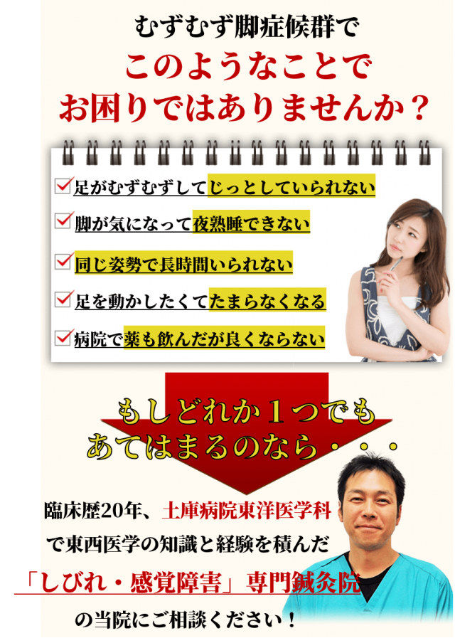 お悩みではありませんか?