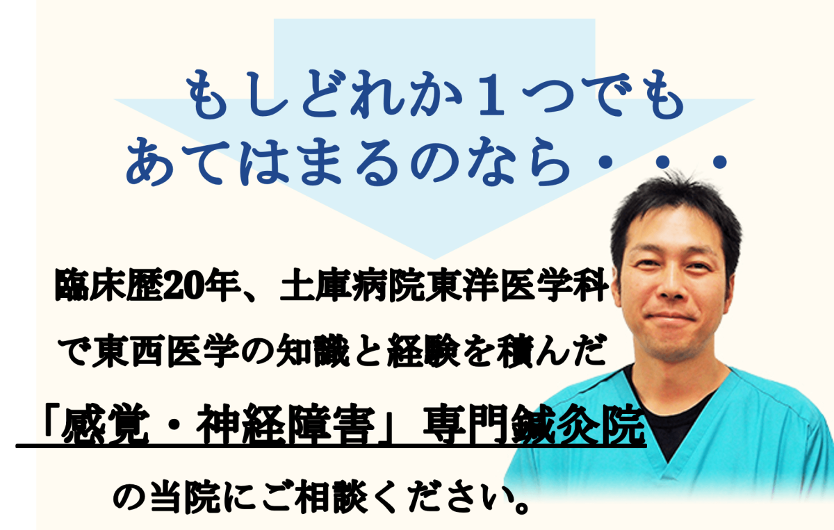 当院にご相談ください