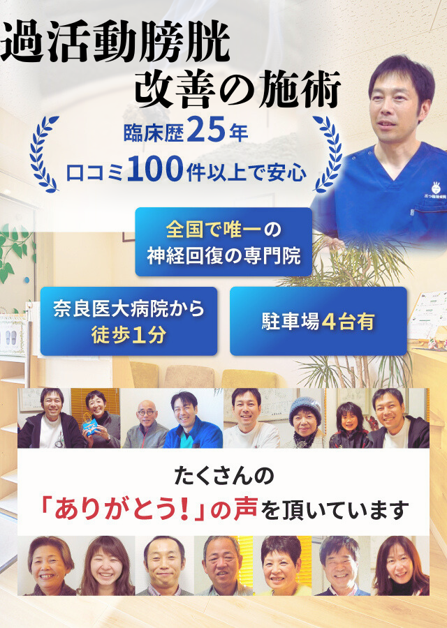 突発性難聴を改善に導きます