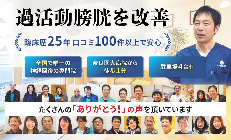 突発性難聴を改善に導きます